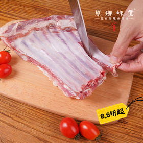 【8.8折起】有机羔羊肉/羊排/羊蝎子/羊肉块/羊肉串/羊腿（基地直发-顺丰空运/冷链陆运）| 多种部位，来自内蒙古自治区锡林郭勒盟，生产者：何梅【合作生产，公平贸易】