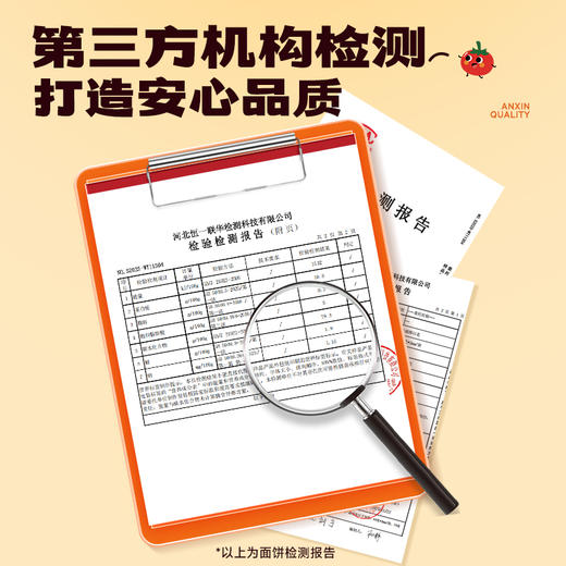 【新品】魔芋茄汁玉米汤面145g 商品图5