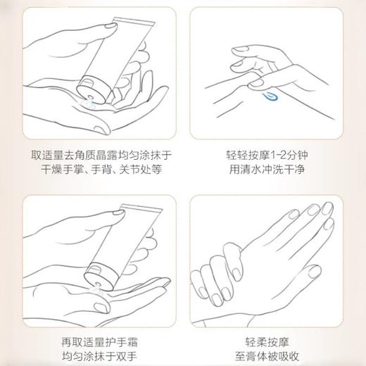 欧诗漫护手霜礼盒装 水润保湿 润滑柔嫩（去角质晶露*1支+护手霜*2支） 商品图3