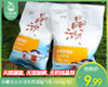 内蒙古北大池天然湖盐*5包（400g/包） 商品缩略图0