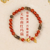 绾香思·天然南红沉香爱心手串 GD 商品缩略图1