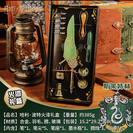 HP沾水火漆黑金礼盒-蛇 商品图0