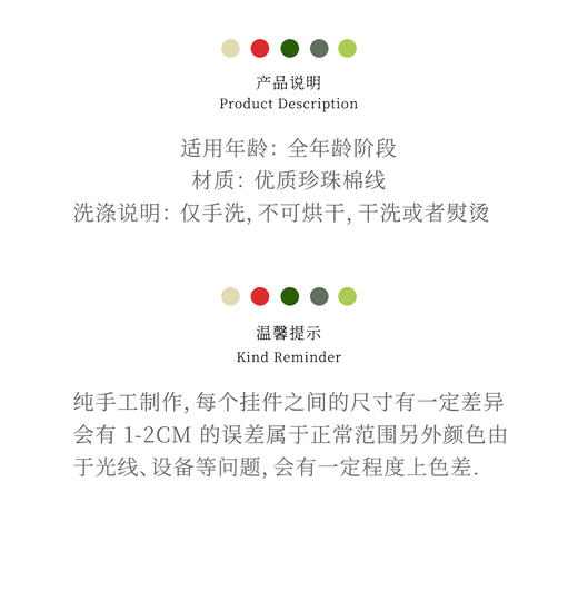 abovezero零上|思茅抹草特色挂件包挂车挂香味手工钩织 商品图7