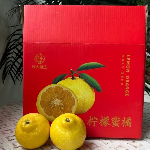【仰姐自购 柠檬蜜橘】瑶乡甄选·树上熟柠檬蜜橘 5斤装 雪峰山生态种植 自然成熟采摘 柠檬清香+橘子甘甜 果肉饱满 甜蜜多汁 商品图8