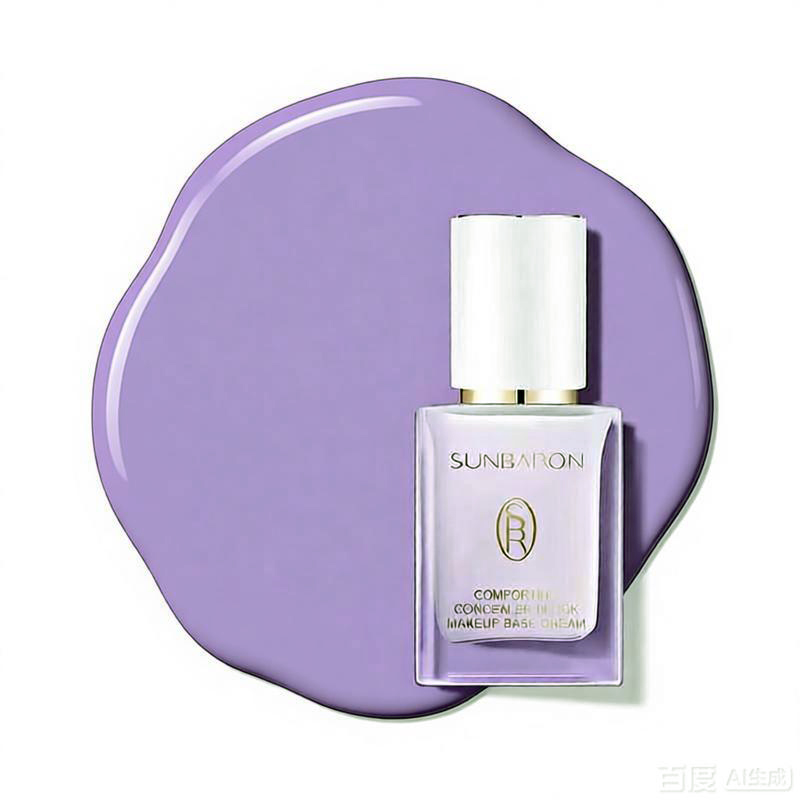 SUNBARON多效合一隔离乳 自然遮瑕 多重防护配方