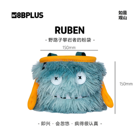 8BPLUS新品攀岩粉袋小怪物RUBEN｜野路子攀岩者的粉袋正品