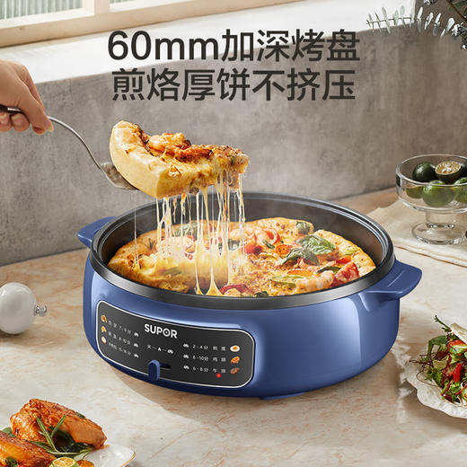 苏泊尔煎烤机钴蓝色JT30A20 商品图2