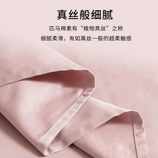 【代发】绎生活匹马棉床笠三件套1米5 商品图2