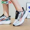 热卖中！！【情侣鞋天花板 ，60天超长质保】CARTELO卡帝乐鳄鱼碳板防滑情侣鞋 高弹防滑大底 柔软舒适透气 日常通勤运动鞋 商品缩略图2