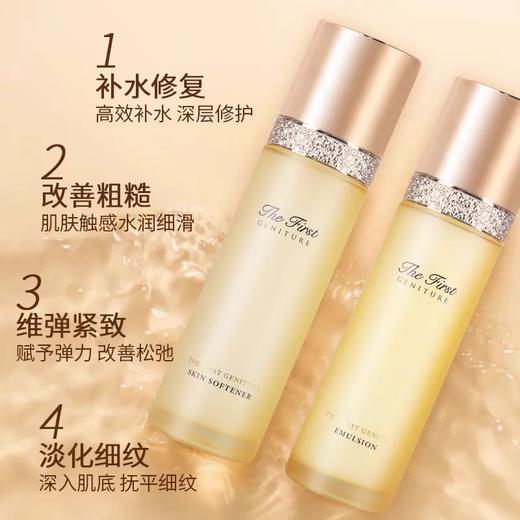 韩国欧惠Ohui极致水乳修复套盒（带黄金安瓶） 商品图1