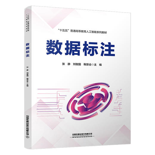 332440数据标注 商品图0