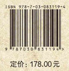 南方民族考古（第三十一辑） 商品缩略图4