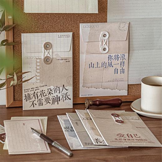 陌墨信纸信笺套装 岛屿的信系列 商品图3