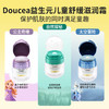 Doucea多希雅 · 雪绒花系列 · 多希雅舒缓修滋润面霜50g 商品缩略图3