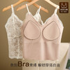 【2件装，纯欲小蛮腰】春夏新款纯欲风法式蕾丝吊带背心 性感纯欲 内搭外穿都好看 收副乳免穿文胸 优雅承托 高弹不紧勒 一字美背 时尚不设限 商品缩略图2