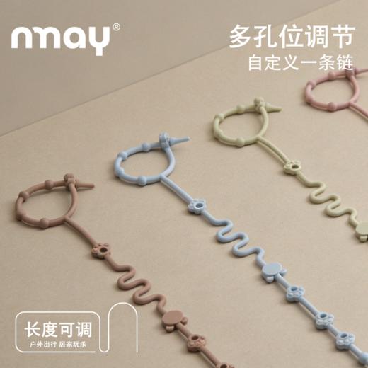 nmay 乐熊系列 婴儿奶嘴链 多功能链安全材质0岁+ 商品图4