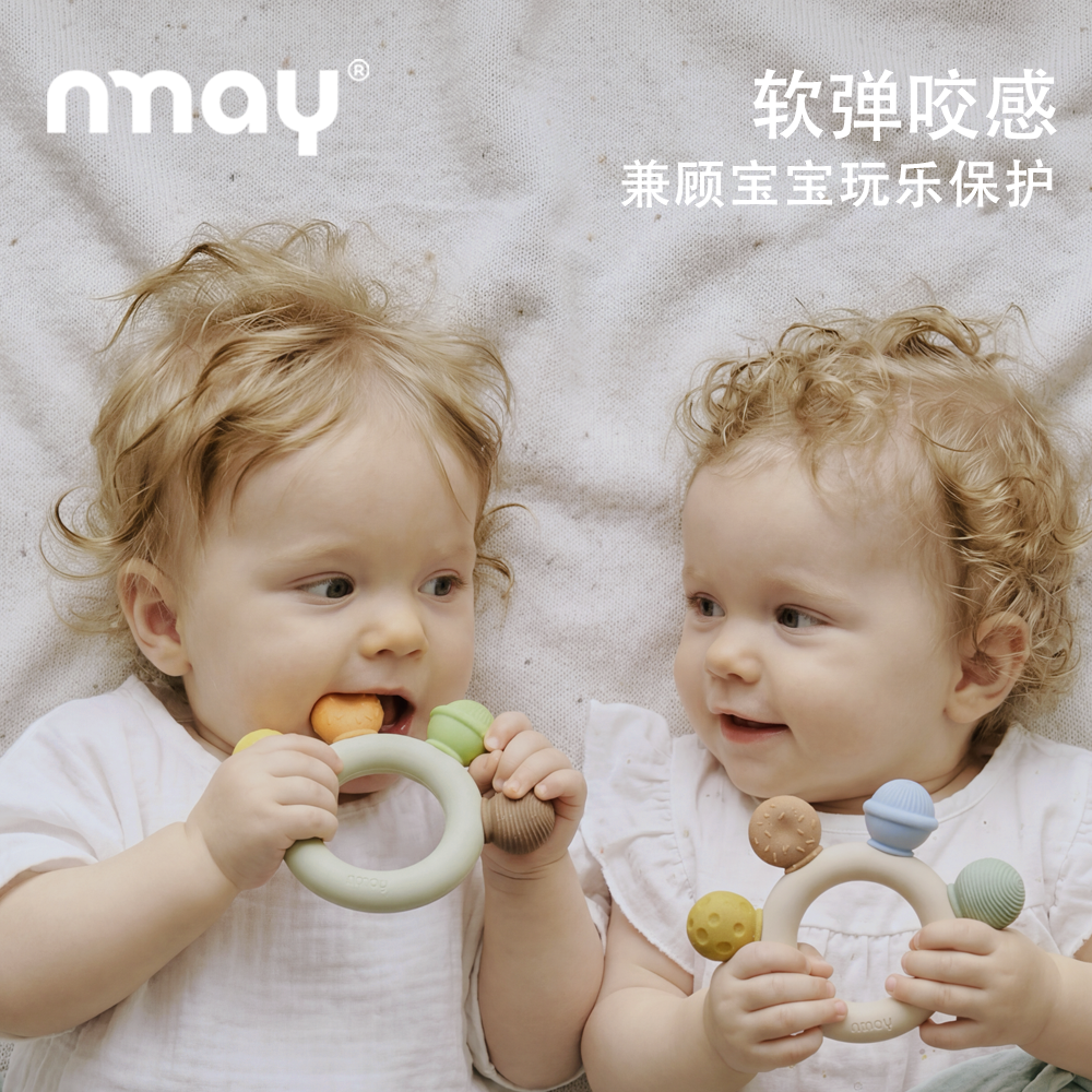 nmay 硅胶甜品牙胶 婴儿磨牙安抚神器硅胶宝宝磨牙5月+