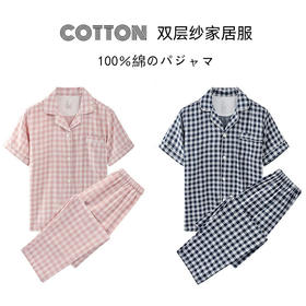 日系无印双层纱短袖家居服良品全棉格子情侣睡衣套装简约夏季新品