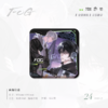 【预售】七尚文化《FOG》第三期 系列周边     7月发货 商品缩略图0