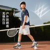 onmygame26夏新品【精英网球】儿童短裤防晒凉感男童运动五分裤子GQ1E120660 商品缩略图1