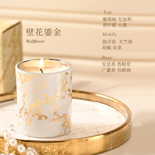 V&A博物馆 威廉莫里斯系列 草莓小偷-鎏金觅香 壁花-鎏金梦境 香氛蜡烛 商品图5