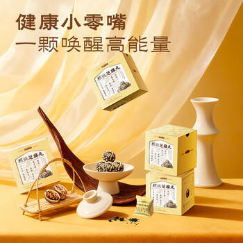 五谷磨房核桃芝麻丸儿童即食零食黑芝麻丸84g 商品图1