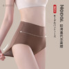 日系无印女士高腰收腹塑身束腰内裤塑形莫代尔高弹良品纯色三角裤 商品缩略图0