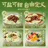 【新品豆花】羽衣甘蓝轻食豆花粉自立袋（26g*7条）轻食代餐 商品缩略图12