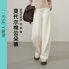 【春新品！莫代尔棉-云朵裤】逸阳高腰显瘦宽松百搭运动休闲裤5687 商品缩略图5