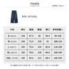 【商场同款】CNT6361 “翻边牛仔裤 ” 纯棉 久穿有型 时刻整洁 商品缩略图10