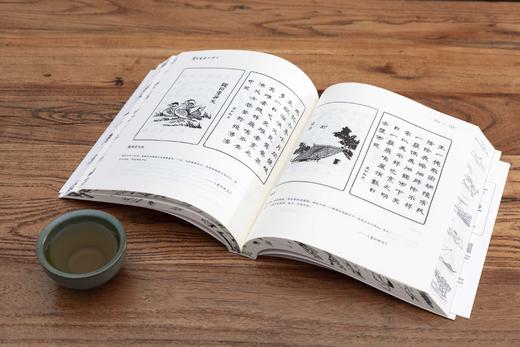 【刷边版】丰子恺：护生画集  商品图3