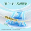 花王乐而雅 零触感特薄夜用卫生巾400mm*8p 商品缩略图1