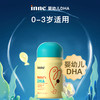 【含邮含税】inne藻油DHA 30粒/瓶 商品缩略图1