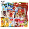 【旺旺】大礼包650g逢年过节送礼混装整箱超市批发儿童休闲网红零食 商品缩略图2