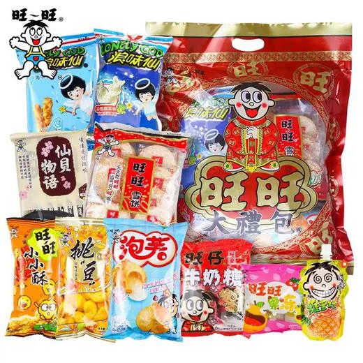【旺旺】大礼包650g逢年过节送礼混装整箱超市批发儿童休闲网红零食 商品图2