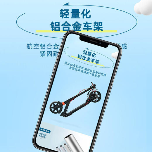 【代发】菲乐骑5岁+两轮滑板车可折叠儿童成人滑板车 商品图2