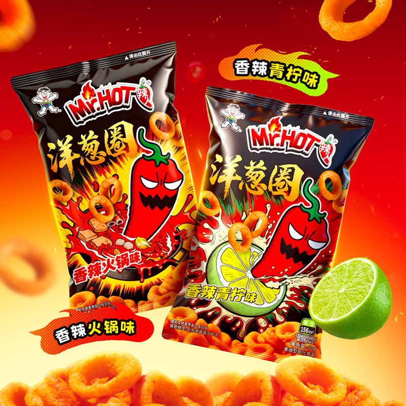 Mr.HOT辣人洋葱圈