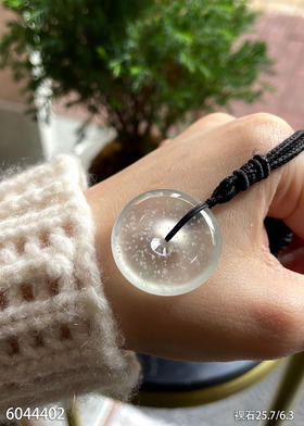 6044402，平安扣裸石。具体价格微信咨询