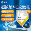 华畜超浓缩vc应激灵鱼虾蟹抗应激水产用保苗助长维生素多维应激宝 商品缩略图0