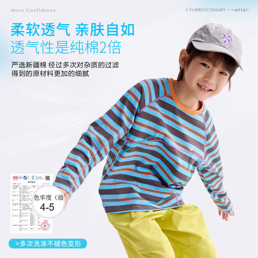 fx-咕噜日记长袖T恤男女童新款春秋装圆领撞色休闲打底衫PCTX2641 商品图1