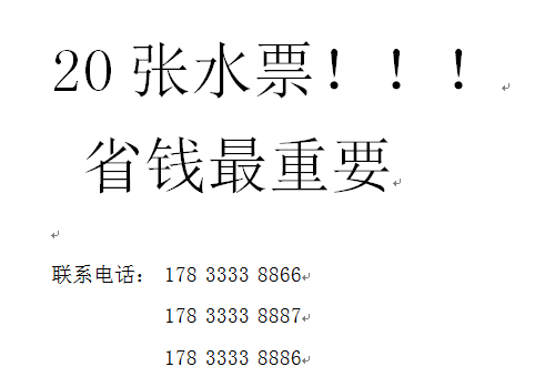 20张水票！【一楼自提】学生公寓18升林海雪原桶装水