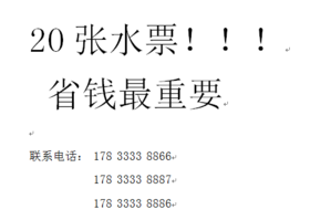 20张水票！【一楼自提】学生公寓18升林海雪原桶装水