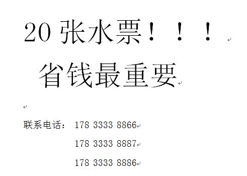 20张水票！【一楼自提】学生公寓18升林海雪原桶装水 商品图0