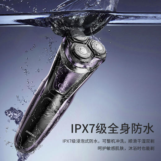 【质保两年】超人爆款电动剃须刀全身水洗修剪鬓角刮胡 商品图3