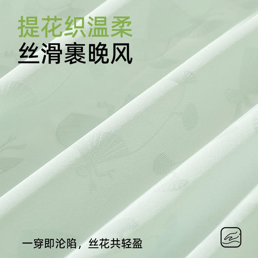【商场同款】熳洁儿春季家居服开衫套装长袖长裤丝质缇花25703101 商品图2