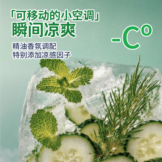 Boudart铂得 薄荷青草地/冰镇的西瓜/海岸俱乐部香氛喷雾40ml 商品图1