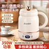 多功能全自动电炖杯办公室小型烧水杯炖煮便携式烧水壶迷你养生壶 商品缩略图0