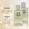 【新品特惠】Chanel香奈儿五号身体油N5精华油250ml 轻盈好吸收 滋润精油 商品缩略图2