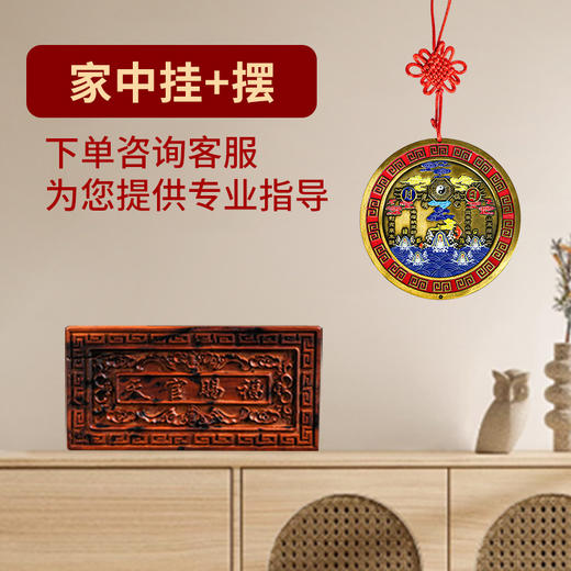 雷击木天官赐福背面镶嵌大五帝钱摆件客厅办公室桌面摆台家居饰品 商品图5