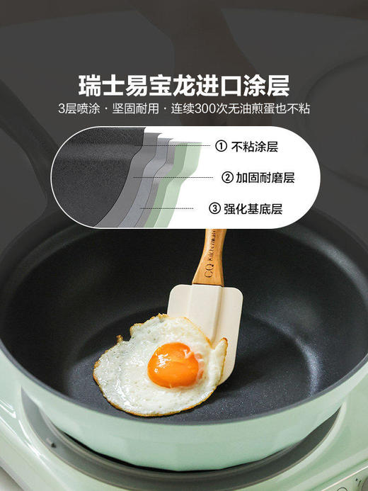 【北鼎不沾奶锅煎锅集合】北鼎26cm不粘锅平底锅煎锅家用煎饼牛排锅油炸锅炒菜锅电磁炉专用 商品图7